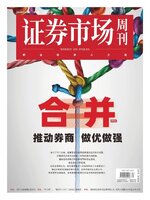 Capital Week 證券市場週刊